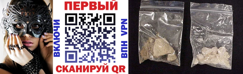 АМФ Premium  Купить закладки  Наро-Фоминск 