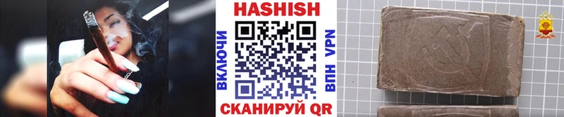 ГАШ Cannabis  Купить закладки  Наро-Фоминск 