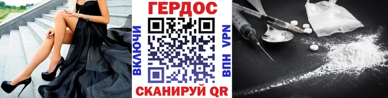 Героин афганец  Купить закладки  Наро-Фоминск 