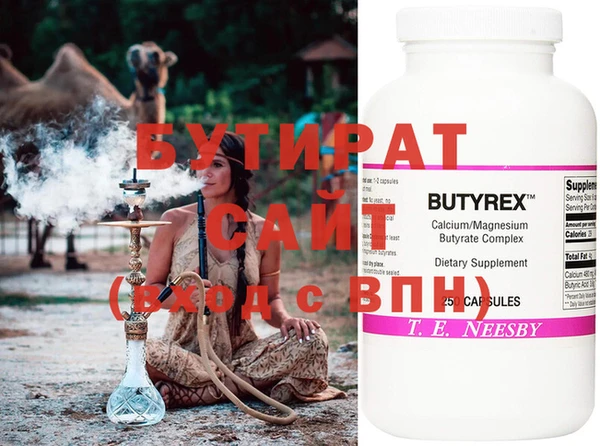 таблы Вязьма