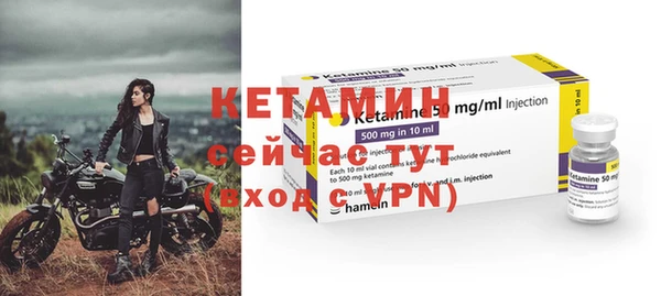 прущий лед Вязники