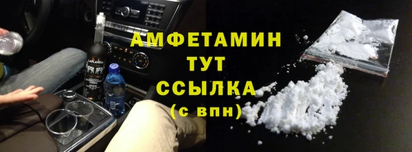 таблы Вязьма