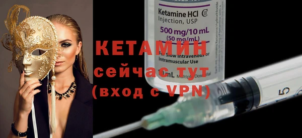 прущий лед Вязники