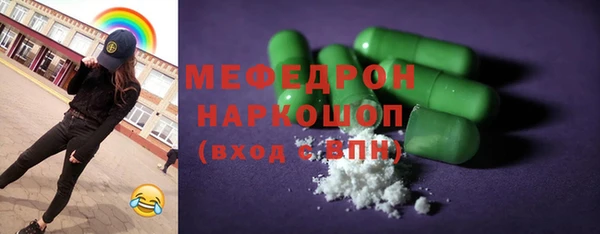 прущий лед Вязники