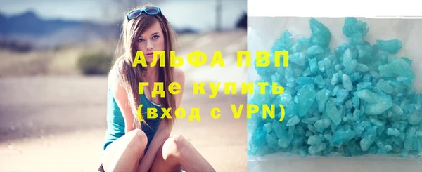 таблы Вязьма