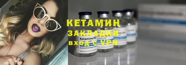прущий лед Вязники