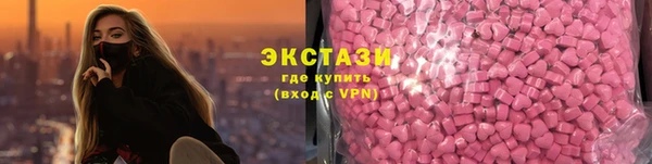 таблы Вязьма