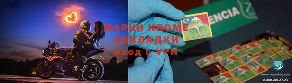 прущий лед Вязники