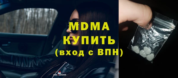 таблы Вязьма