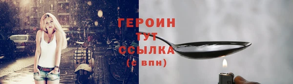 таблы Вязьма