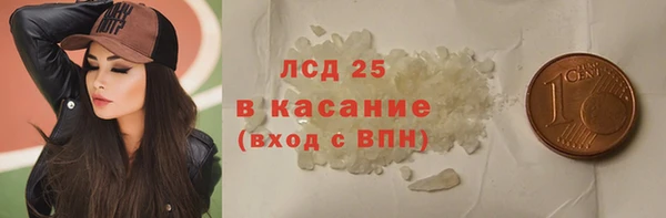 прущий лед Вязники