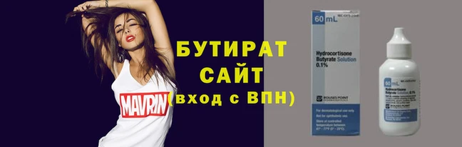 прущий лед Вязники