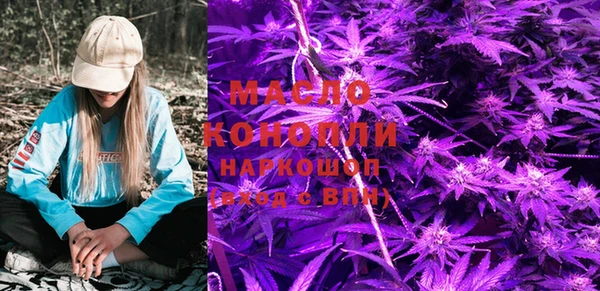 таблы Вязьма