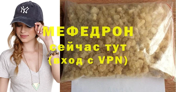 таблы Вязьма