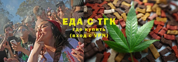 таблы Вязьма