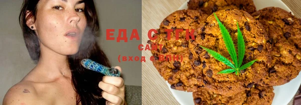 таблы Вязьма