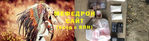 прущий лед Вязники