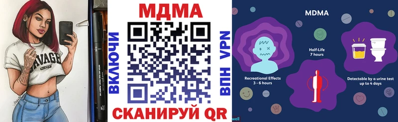 МДМА crystal  Купить где  Наро-Фоминск 