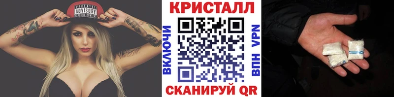Первитин мет  Купить  Наро-Фоминск 