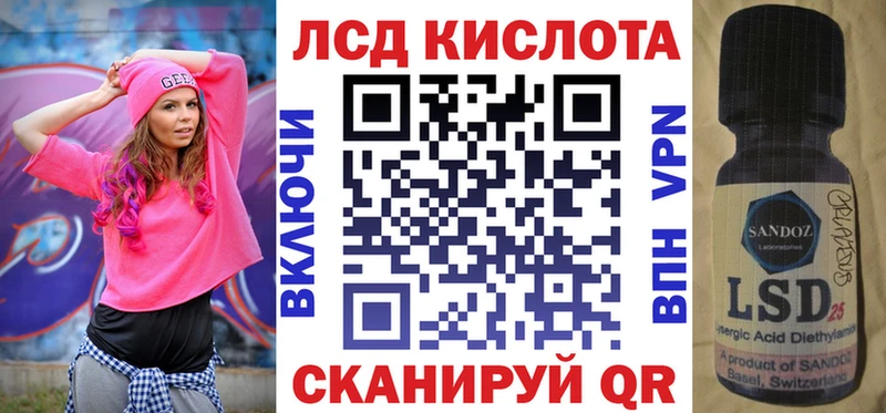 Купить закладки  Наро-Фоминск  Наркотические марки 1,8мг 