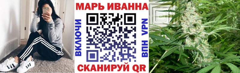 Купить  Наро-Фоминск  Канабис планчик 